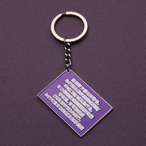 紫旗銅質鑰匙扣